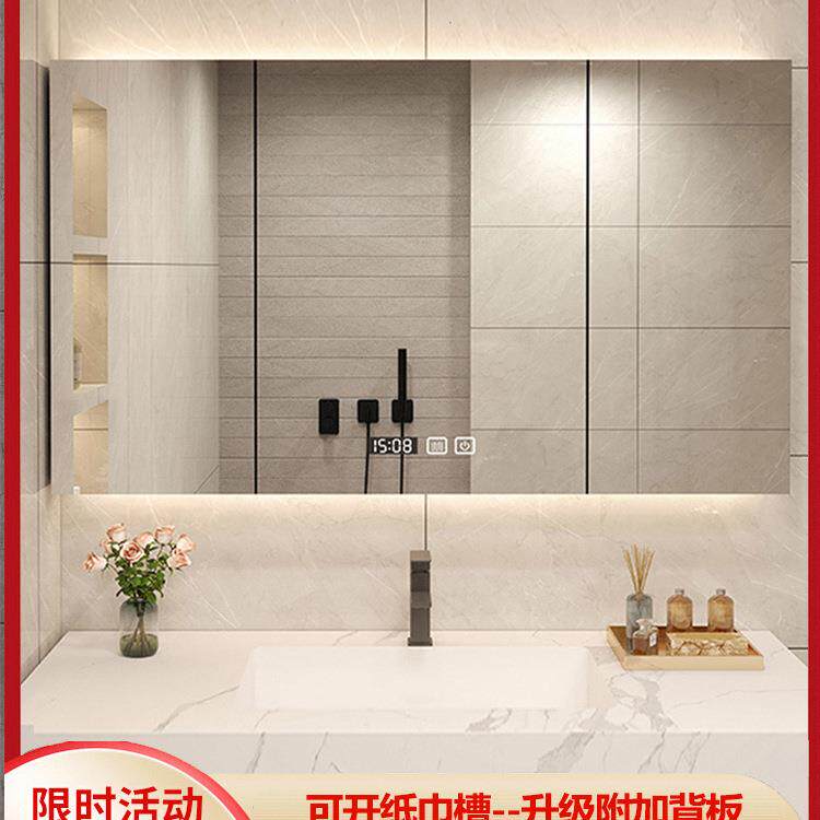 浴室智能镜柜挂墙式单独带灯除雾卫生间实木梳妆镜子带置物架收纳