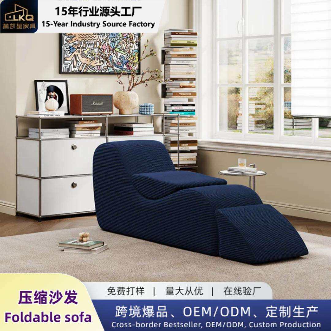 爆品卷包压缩沙发瑜珈沙发客厅阳台网红单人沙发灯芯绒轻奢椅