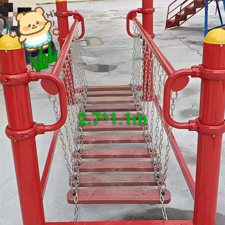 幼儿园户外玩具儿童感统训练器材室外大型爬网荡桥
