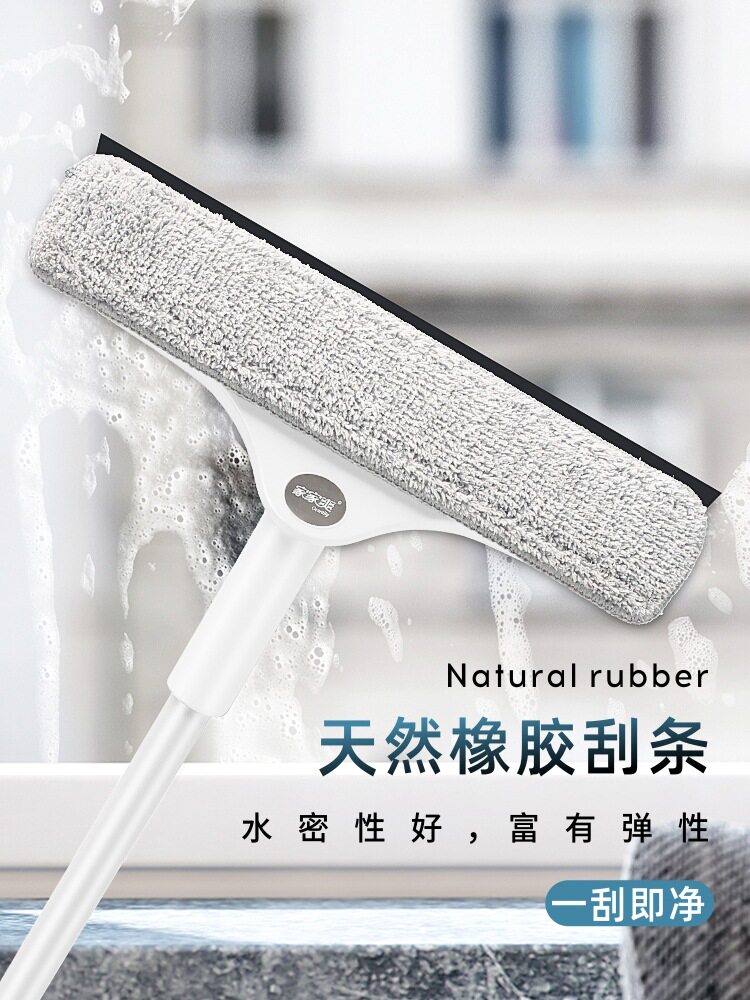 擦玻璃 擦窗户双面擦玻璃刮水器刮玻璃清洁器沙窗清洗保洁工具