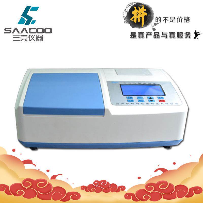 OK-C10+物联网型农残留速测仪水果蔬菜农残留测定仪检测现货