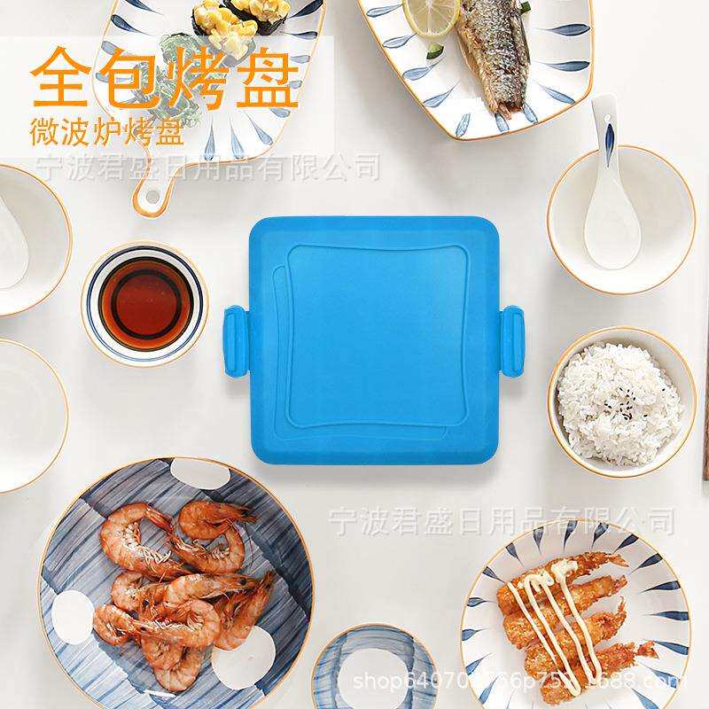 全包微波炉三明治烤盘面包烤肠鸡翅专用
