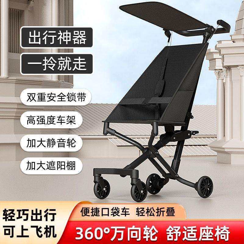 儿童轻便可折叠推车口袋车可坐宝宝伞车超轻便买菜婴儿登机四轮车