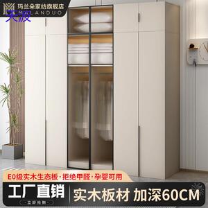 bts玛兰朵实木衣柜家用卧室对开门混搭玻璃衣橱出租房用简约现代