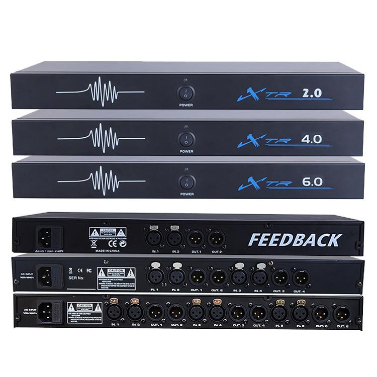 XTR4.0反馈抑制器防啸叫会议话筒麦克风舞台演出KTV前级移频器