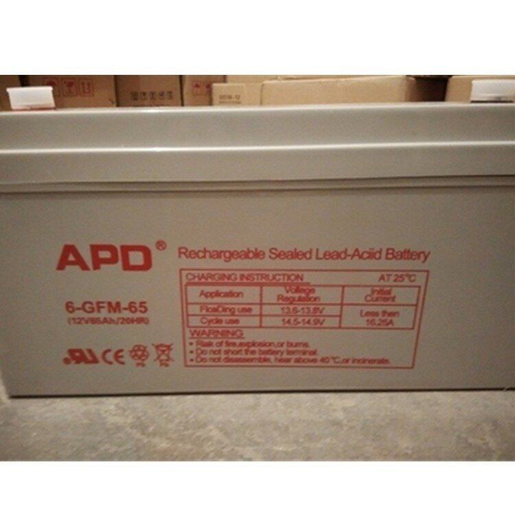 APD蓄电池6-GFM-24 12V24AH免维护 容量大 直流屏 应急照明系统
