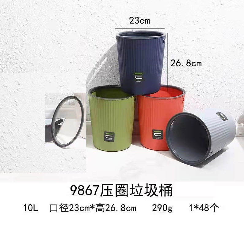 压圈塑料PP 10L 垃圾桶  1箱起批