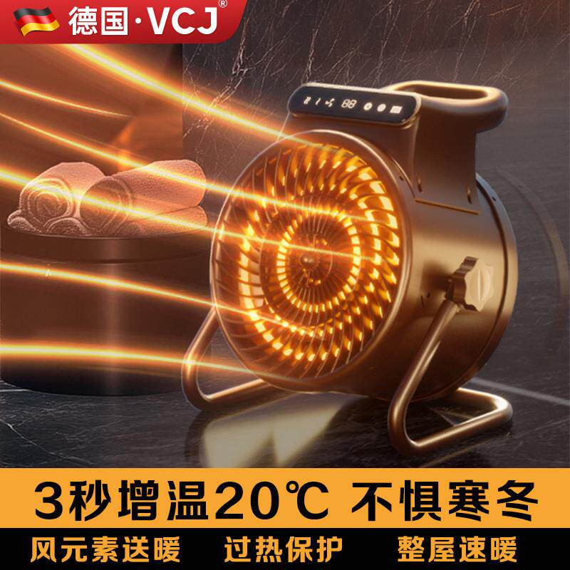 2024新品暖风机新品家用取暖器卧室浴室电暖气小太阳烤火炉小钢