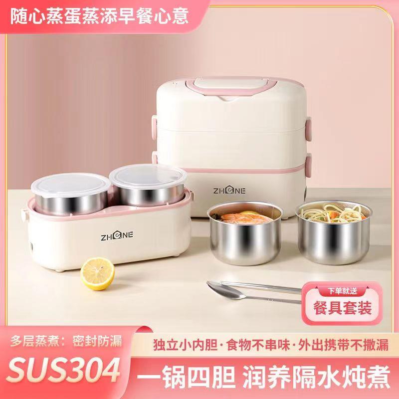 电热饭盒大容量学生便携带盖可煮饭插电迷你上班族神器电加热餐盒