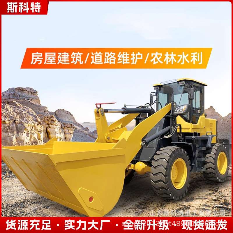 936柴油建筑工程工地四驱铲车农用装粮王多功能抓木草机小铲车