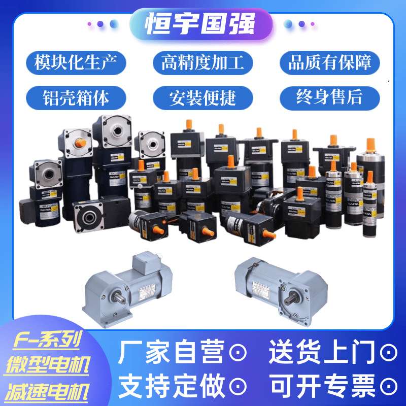 4F0-S15N齿轮马达 4IK25W-C2-GN微型齿轮减速电机 偏心法兰直交轴