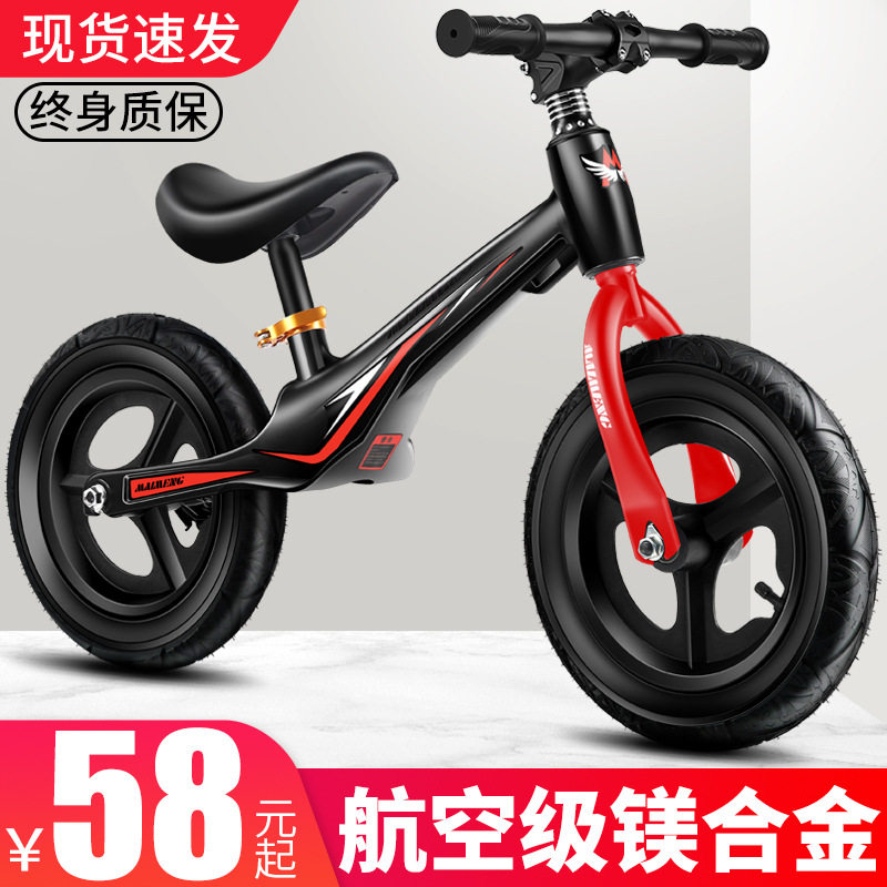 儿童平衡车2-6岁儿童平衡车儿童滑步车无脚踏自行车滑行学步童车