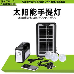 新款太阳能手提灯户外多功能便携式探照灯高亮防水超长续航照明灯