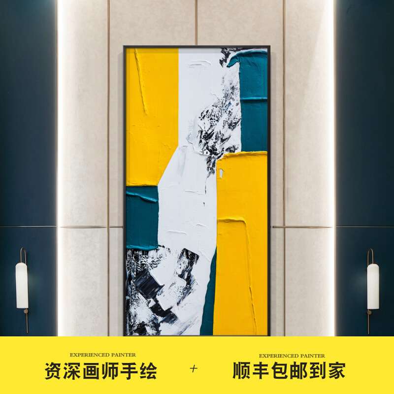 纯手绘油画现代简约抽象立体挂画玄关装饰画走廊楼梯间壁画手工画图片