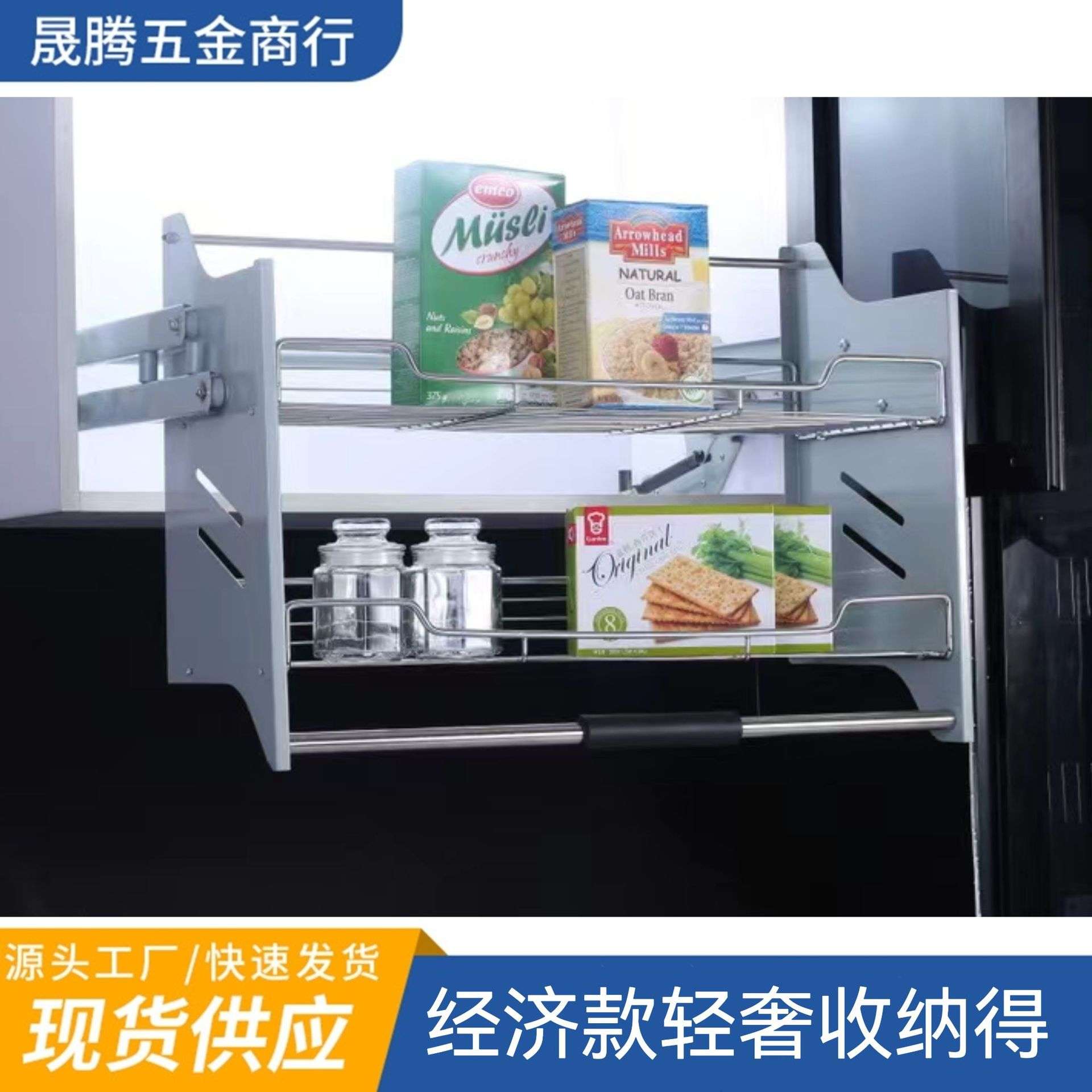 厨房橱柜上下升降机elevator 收纳缓冲调味篮 双层置物架 收纳得