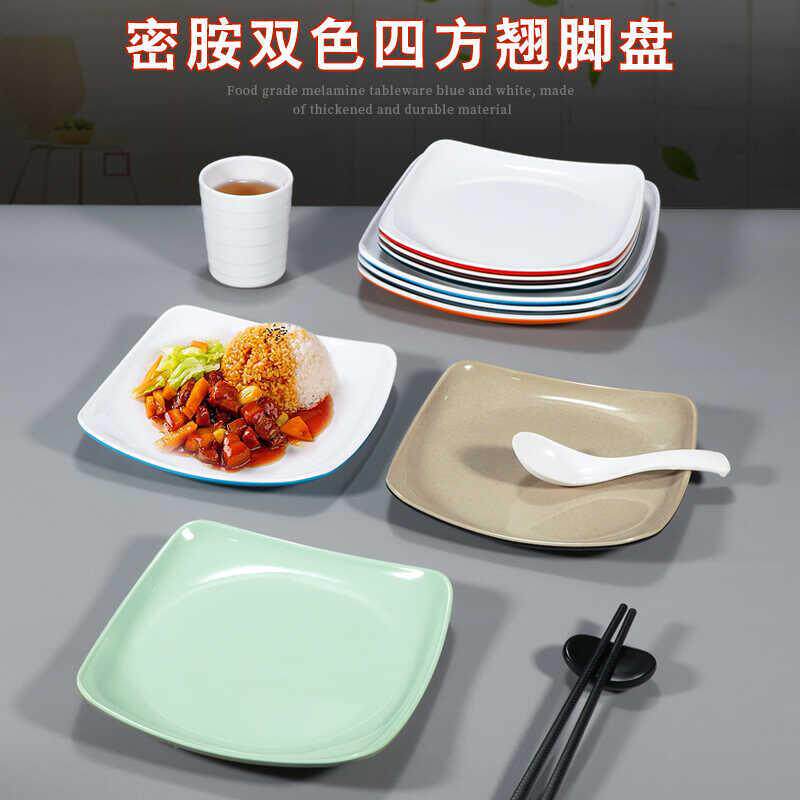 密胺仿瓷餐具盖浇饭盘双色餐盘翘角盘饭堂餐馆餐盘快餐店盘烧腊盘