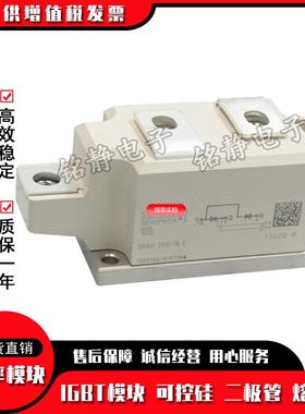功率可控硅SKKH280/12ESKKH280/16ESKKH280/20EH4-22EH4