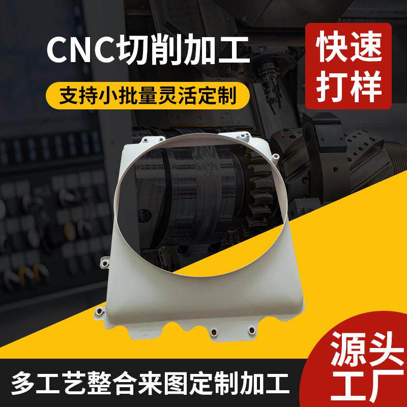 铝合金手板模型cnc加工塑胶手板模型打样制作cnc手板零件机加工