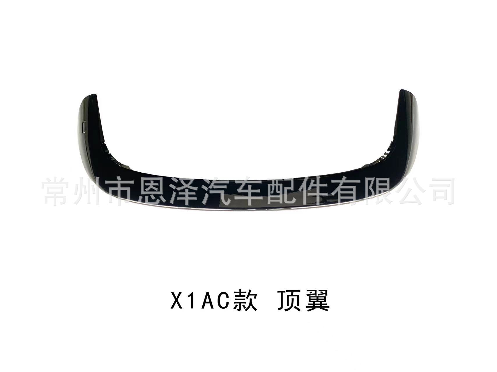 适用于19--22款宝马X1安装前唇 尾翼 后唇 原车安装 原车替换