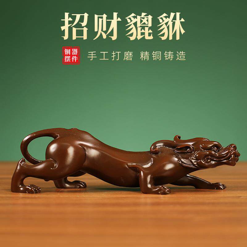 全铜貔貅小摆件茶台茶桌家居客厅书架摆饰品办公室桌面祥瑞装饰品