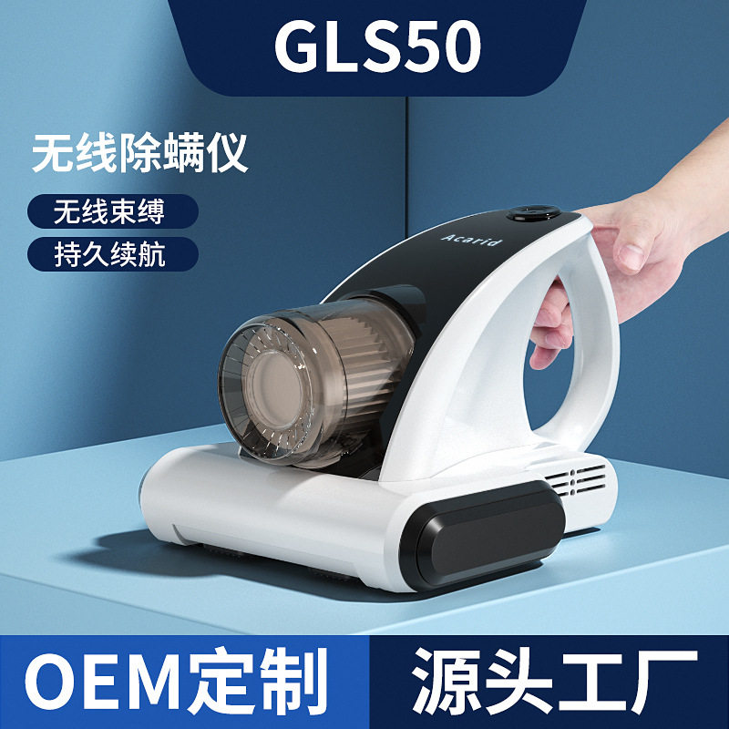 手持无线除螨仪充电 家用床上沙发智能吸尘器 小型除螨机吸毛发