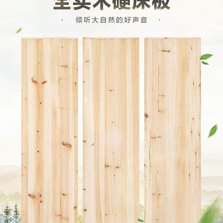 杉木实木护腰床板宿舍上下铺整块木板实木床板排骨架床垫硬板