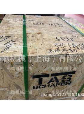 上海布勒TAS3020/3003/3012胀紧套/免键轴衬/动力锁QD涨紧套福州