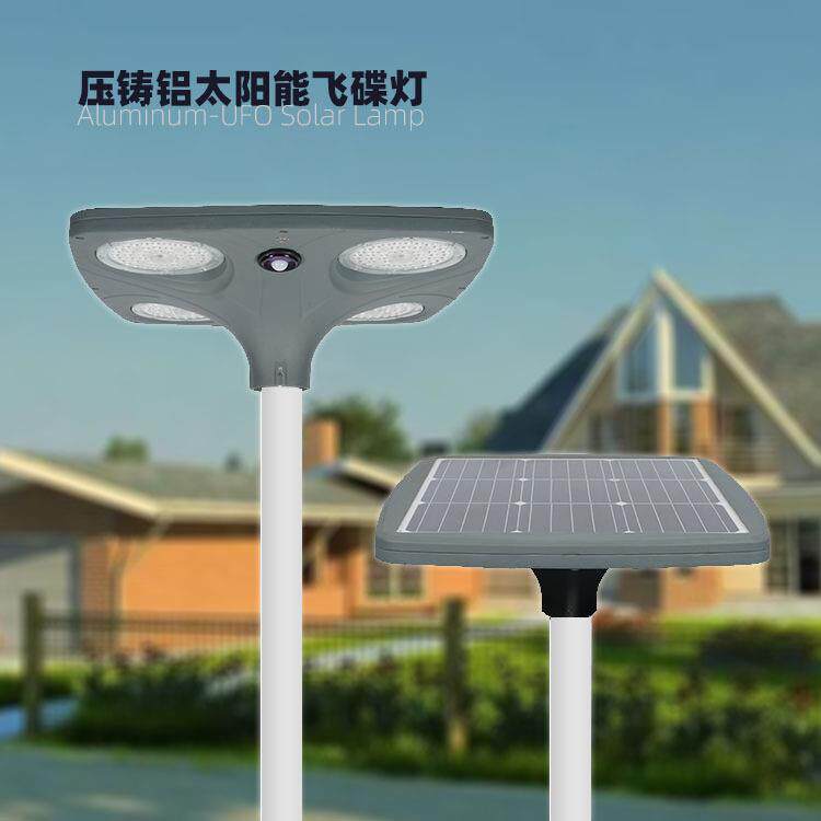 UFO太阳能路灯压铸铝外壳人体感应飞碟灯花园别墅草坪LED景观灯