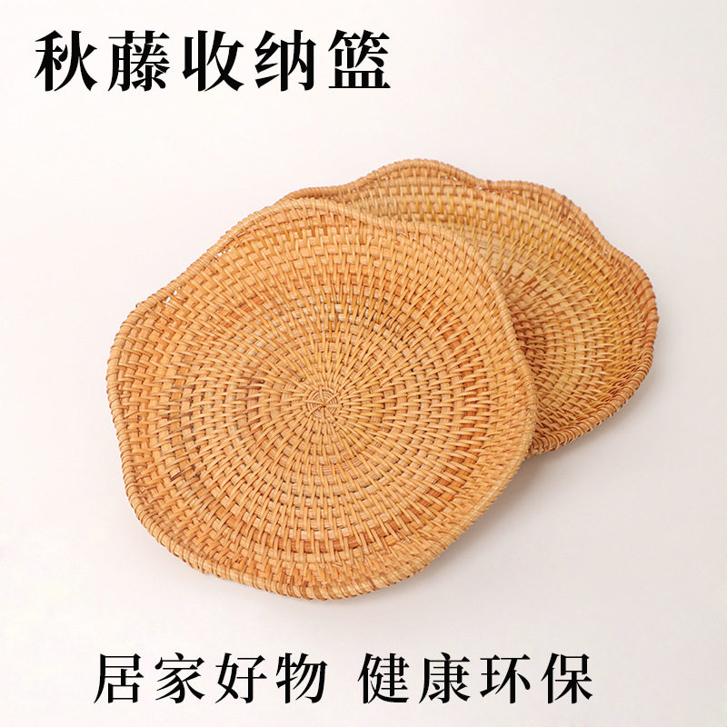 越南藤编果篮客厅家用现代茶几水果盘藤编茶点托盘两件套
