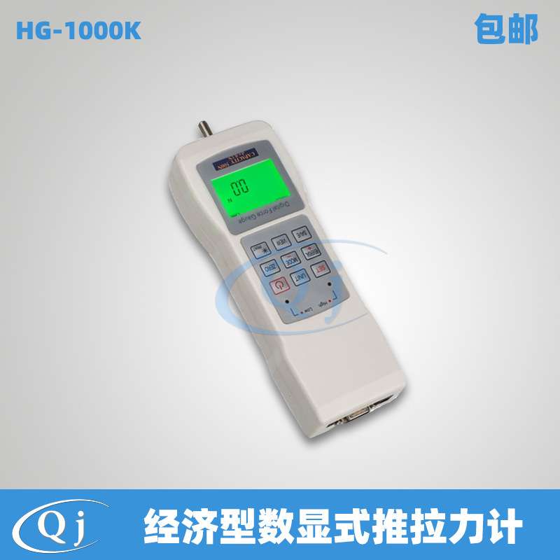 海宝 HG-1000K 经济型数显推拉力计 1000KN推拉测力计可配多夹具