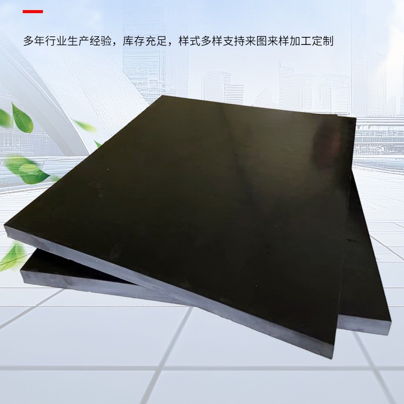 黑色橡胶绝缘板电厂车间铺地高压绝缘地板配电室10kv绝缘橡胶板