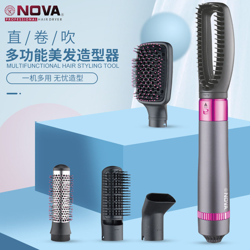 NOVA跨境五合一热风梳多功能造型梳吹风梳卷直两用电吹风美发工具