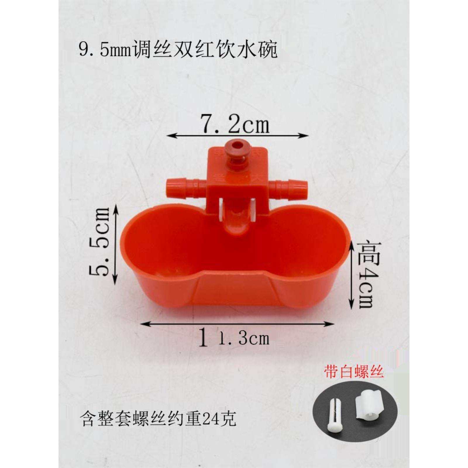 鸽子家禽饮水器赛鸽信鸽优质水壶家禽类鸡用自动饮水器用具