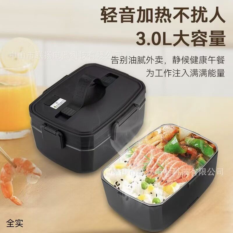 亚马逊大容量双层3L免注水电热饭盒加热便携保温快捷实用便当盒