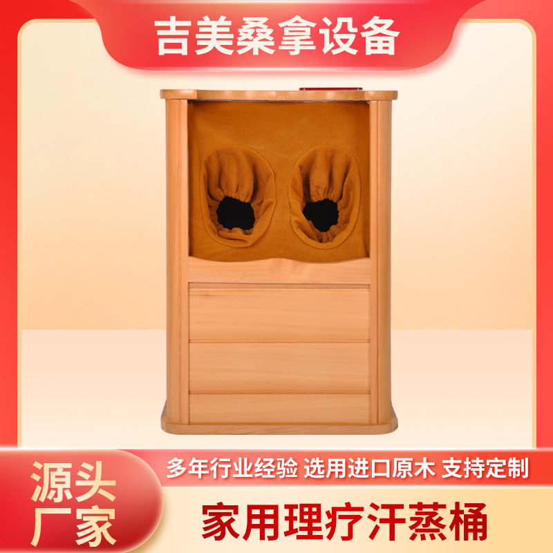 远红外线足疗桶全息能量桶家用足浴桶托玛琳电气石足疗桶