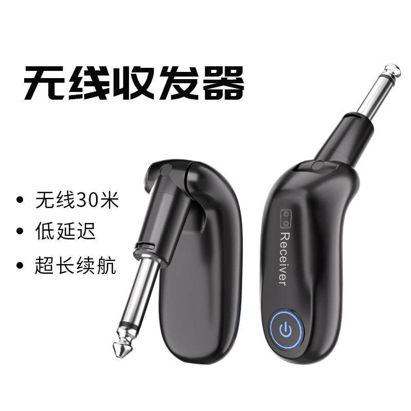 电吉他无线传输系统乐器通用电贝斯电吹管教学演出无线音频收发器