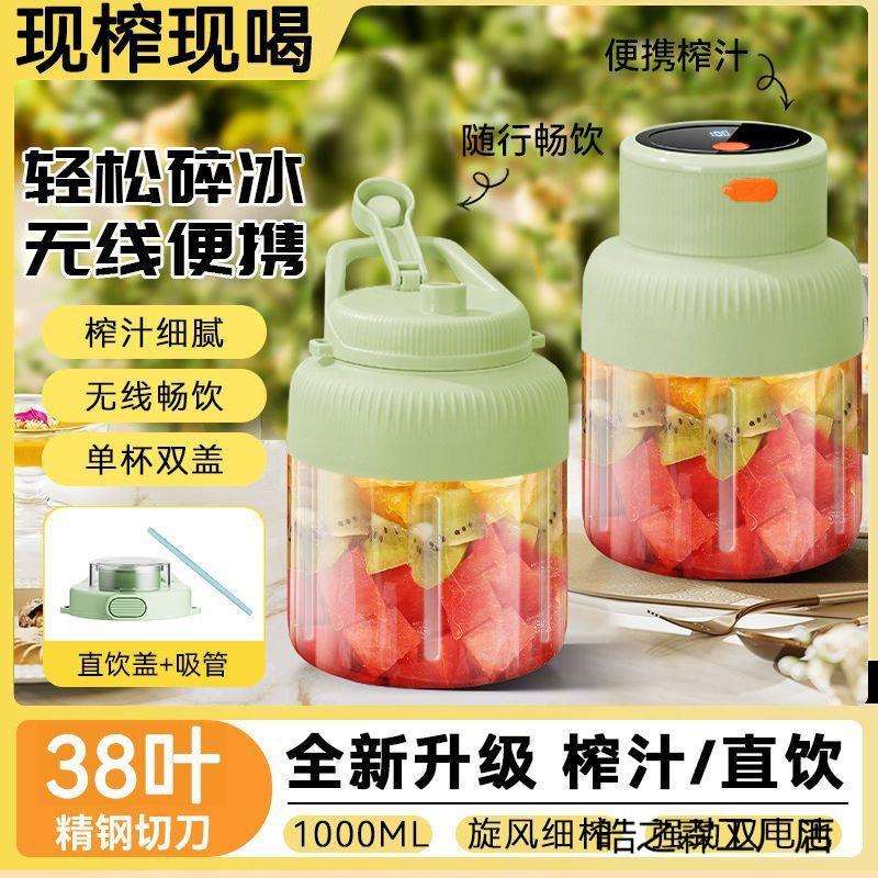 2025新款便携榨汁机手动榨汁器家用小型碎冰搅拌果汁橙子柠檬榨汁