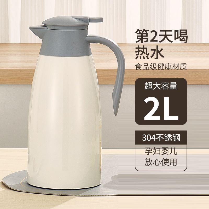 保温水壶大容量保温瓶便携热水瓶宿舍不锈钢水壶内胆暖壶家用暖瓶