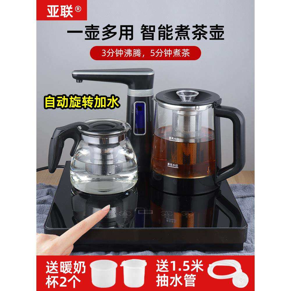 亚联黑茶煮茶器煮茶壶玻璃恒温茶具电热壶防干烧电茶炉防烧水壶