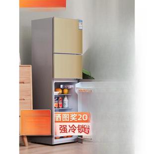 冰箱家用小型三门冰箱中型冷冻冷藏软冷冻租房宿舍节能电冰箱