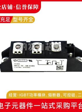 MCC72-08iO1BMCC72-12iO1BMCC72-14iO1B/16iO1B/18iO1B可控硅