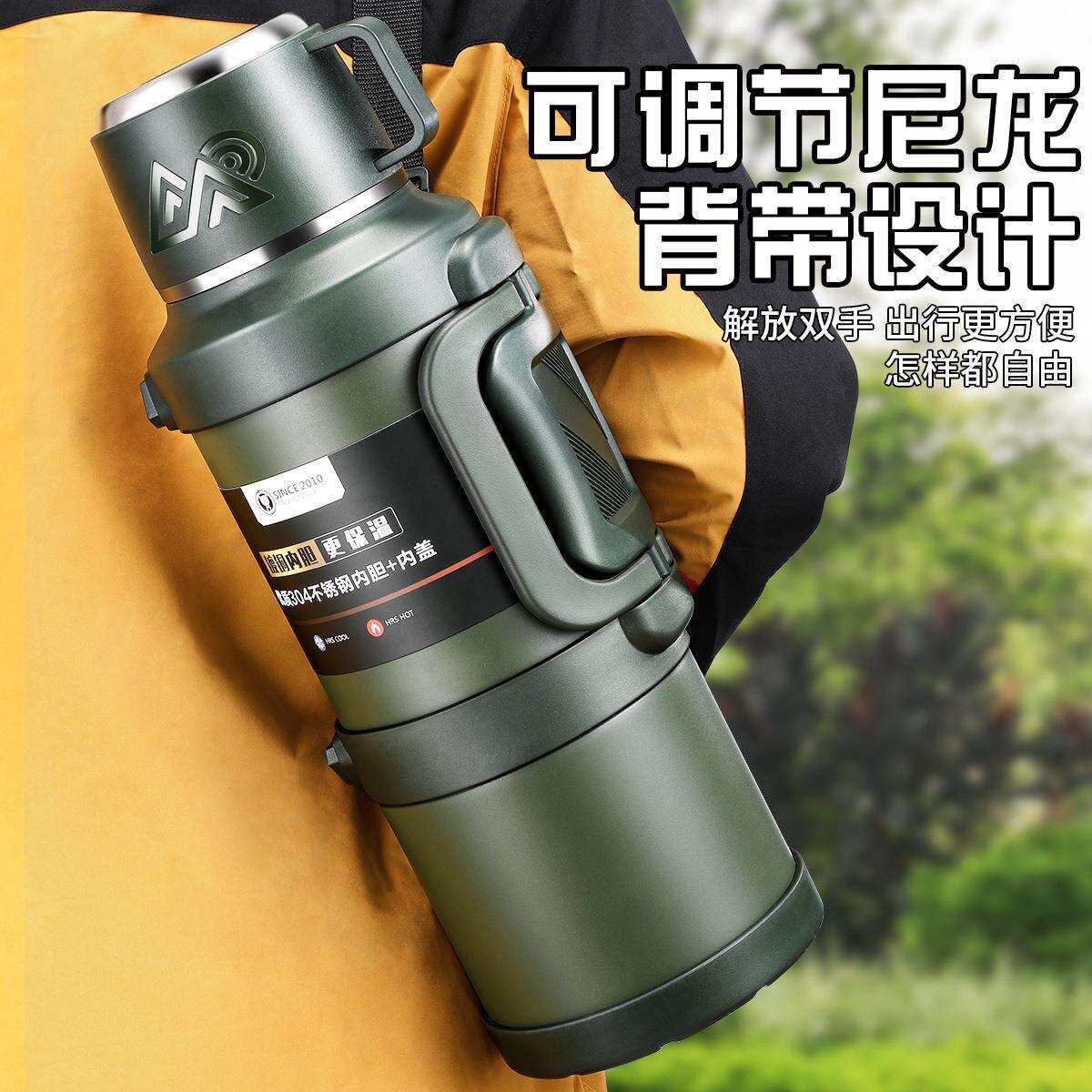 5真空保温保温杯大容量超大水壶车载升水瓶外出水彤壶便携户外