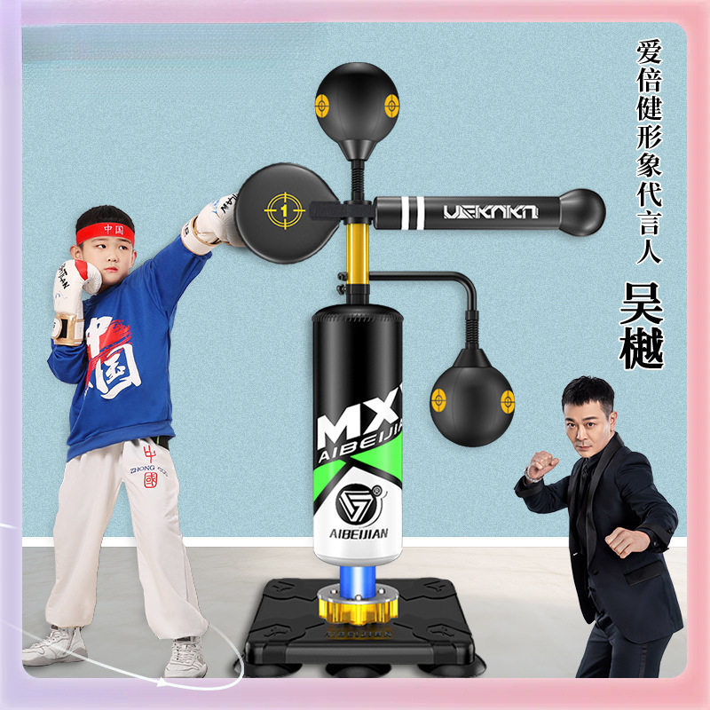 成人立式拳击沙袋躲闪速度球拳击器材家用旋转棍靶训练拳击反应