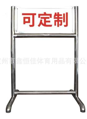 场地标识牌 考核保障牌标示牌 插地标识牌可插旗标识牌圆盘标识牌