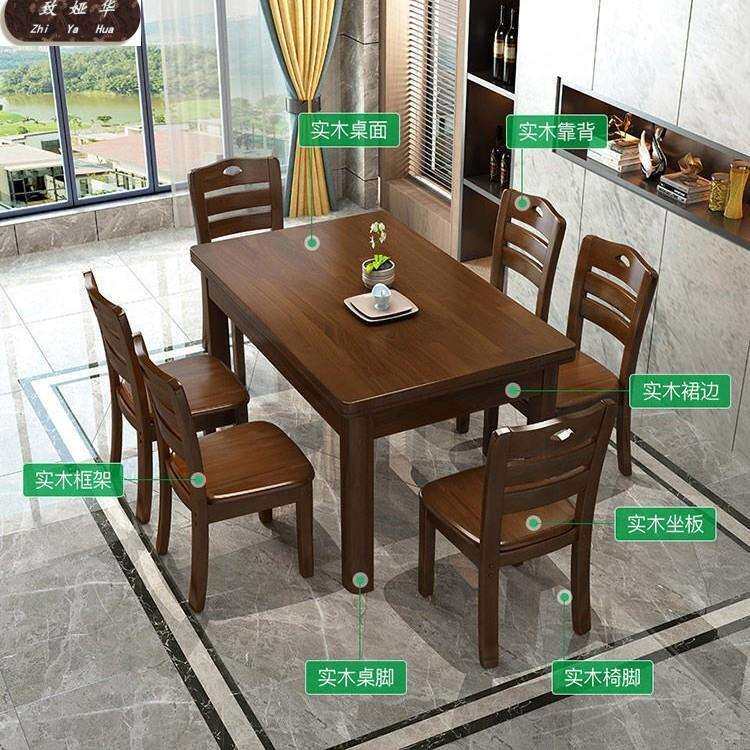 长方形方桌加厚吃饭桌子小户型北欧西餐桌家用全实木餐桌椅组合