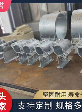 制造D6管夹横担D7焊接横担管道支吊架生产服务周到