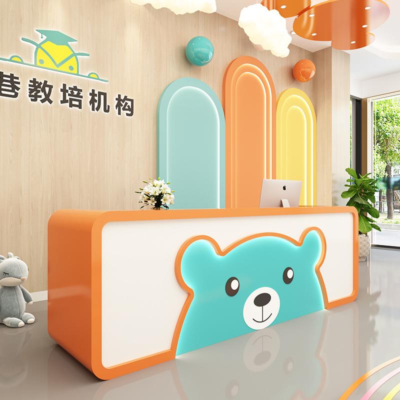 儿童卡通收银台兴趣班培训机构前台教培中心托育吧台专注力接待台