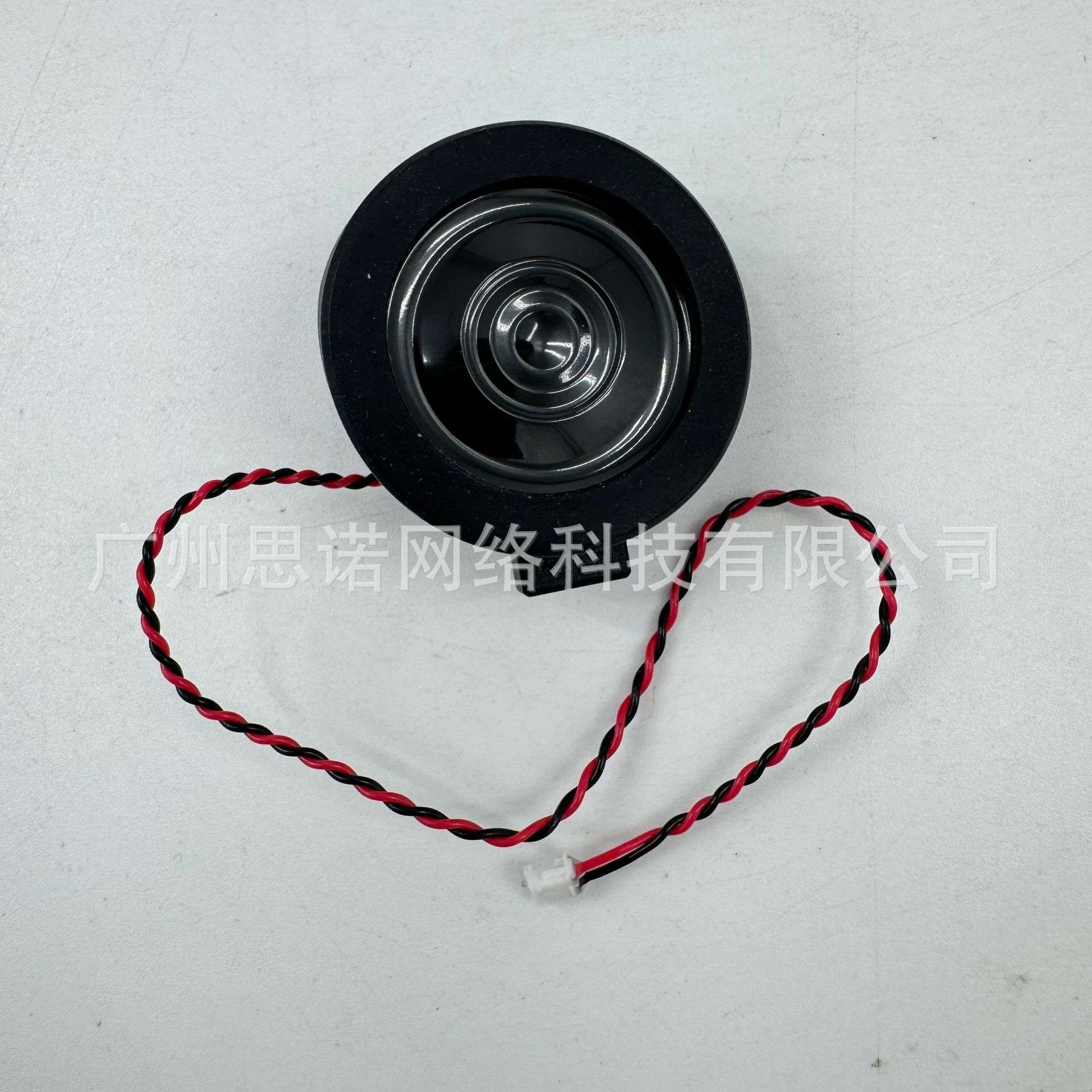 追觅L10s Pro Ultra-Heat扫地机器人配件 售后扬声器组件 (黑）