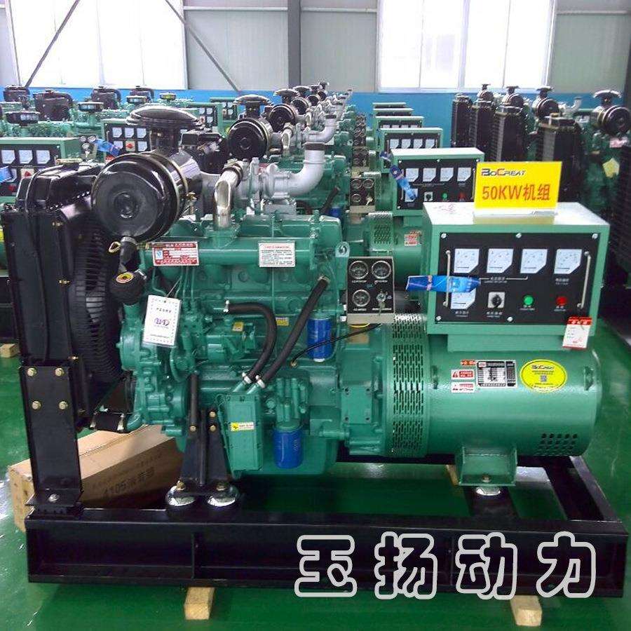 宿迁50千瓦柴油发电机组制造厂备用电源50千瓦潍坊厂