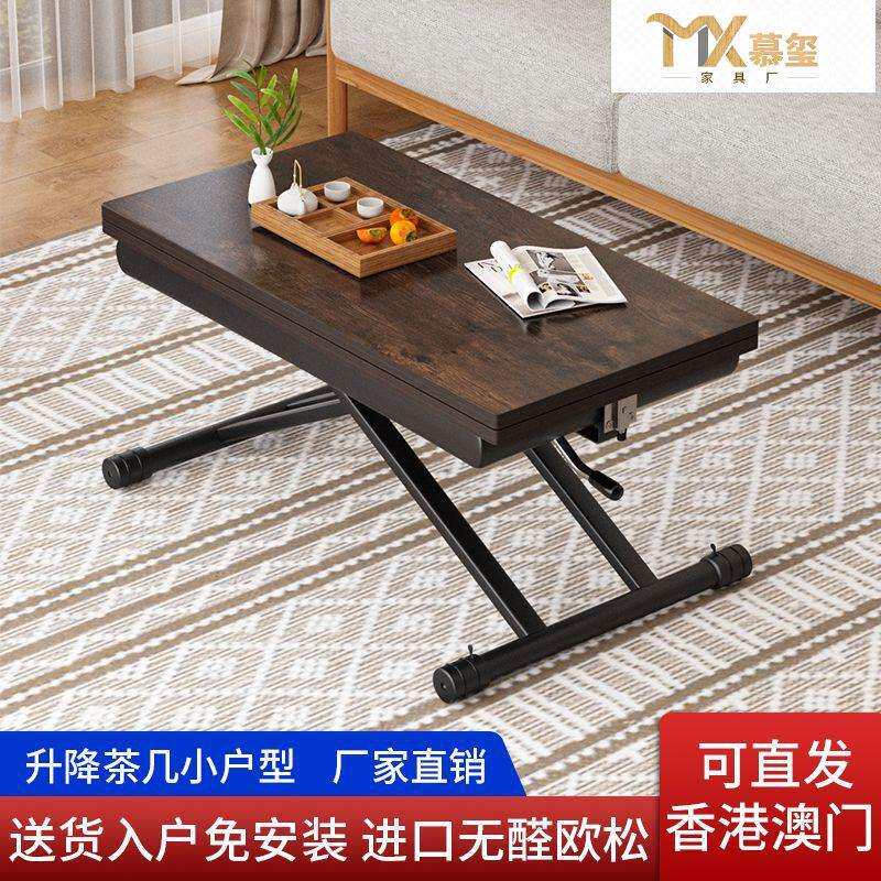 小户型多功能岩板移动升降折叠茶几一体式餐桌两用长方形客厅家用